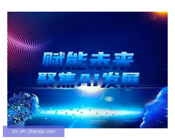 皇马携手HP开启科技赋能足球全新合作时代 皇马携手HP开启科技赋能足球全新合作时代