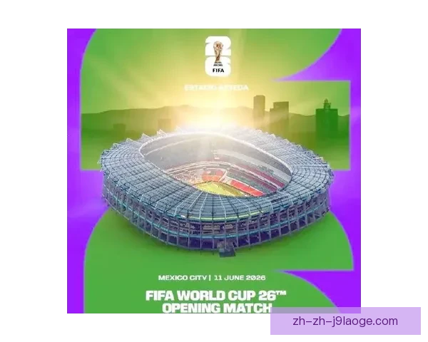2026年世界杯：全球瞩目赛事盛况与各国备战情况分析