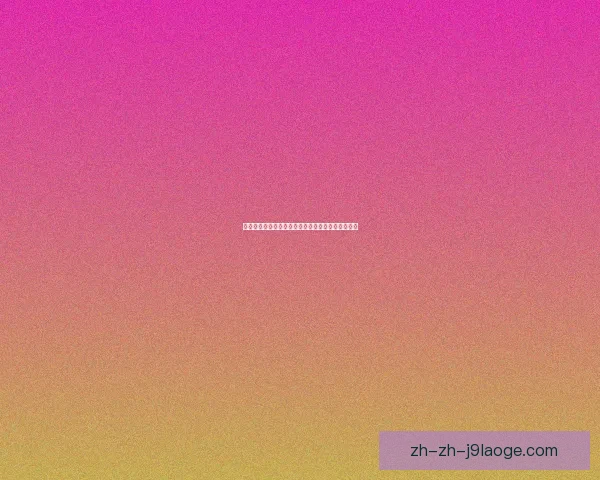哈兰德双响助曼城战胜森林队英超进球突破三十二球