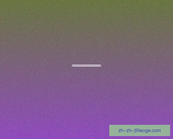 女足球迷数量几何增长引发社会广泛关注热潮