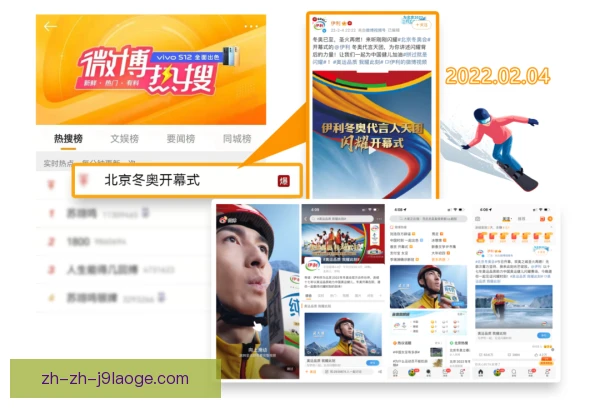 袖标广告对赛程的影响，商业权益挤压备战时间